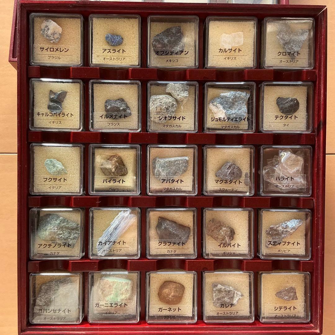 ディアゴスティーニ　トレジャーストーン化石・鉱石・宝石コレクション　195個+1