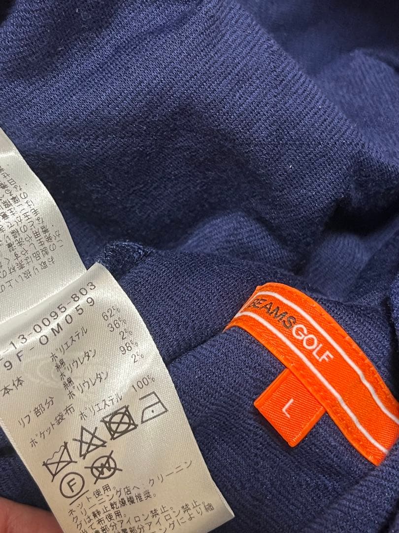 BEAMS GOLF ネイビーキルティングジャケット【新品未使用】サイズＬ