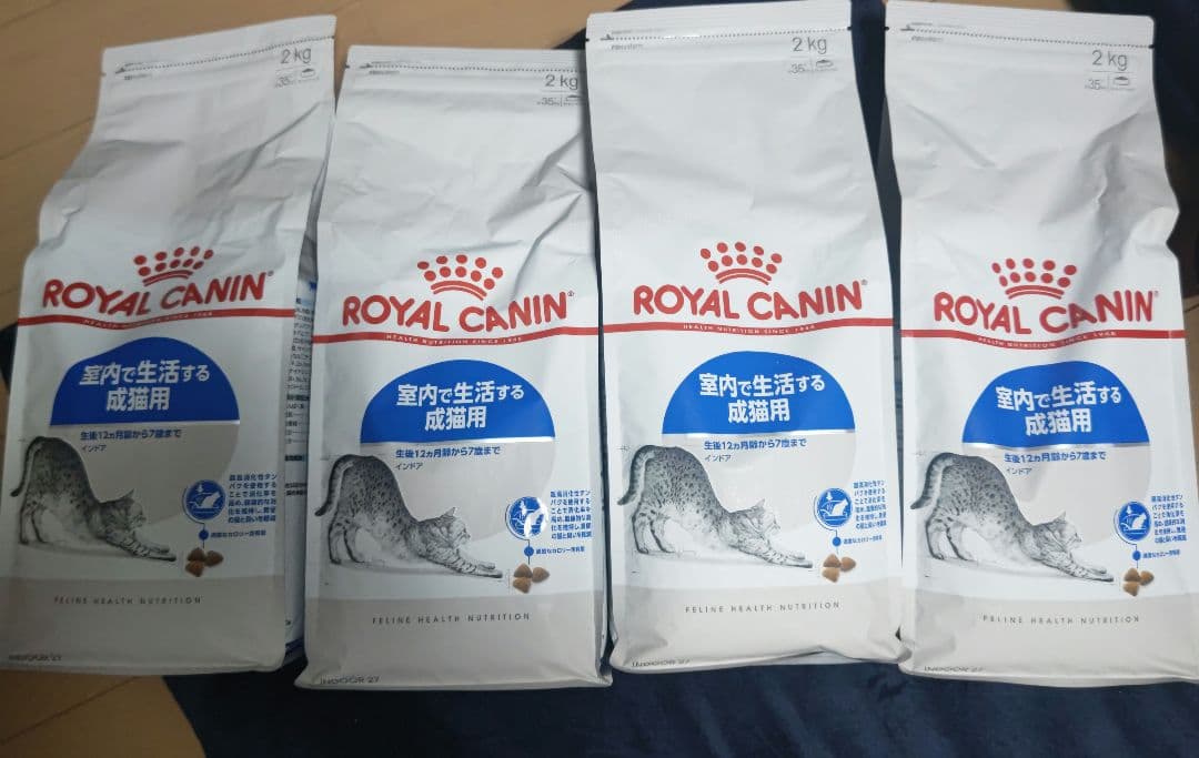 ロイヤルカナン インドア 室内猫用ドライフード 2kg 4袋