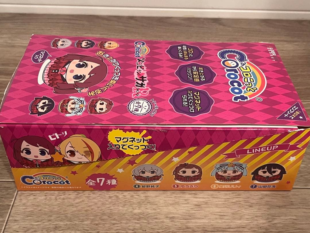 ゾンビランドサガ リベンジ コロこっと 【全7種セット】