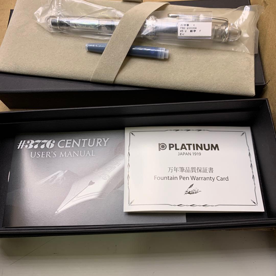 新品　プラチナ万年筆　センチュリー 忍野 PNB-20000A 5-2