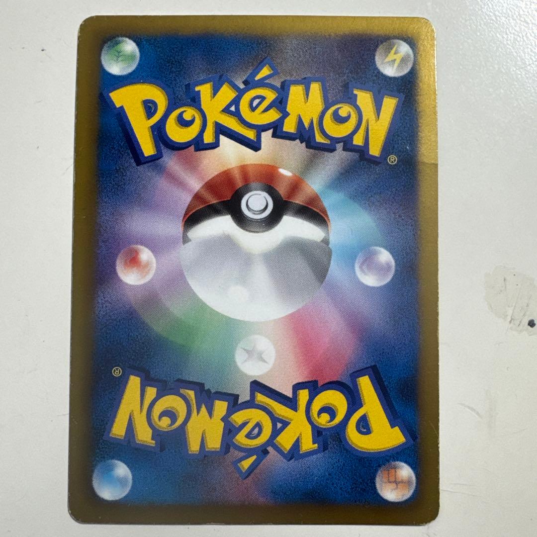 チルタリス UR 他2枚