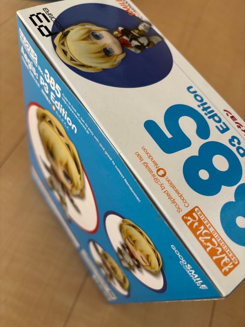 ねんどろいど アイギス P3・エディション