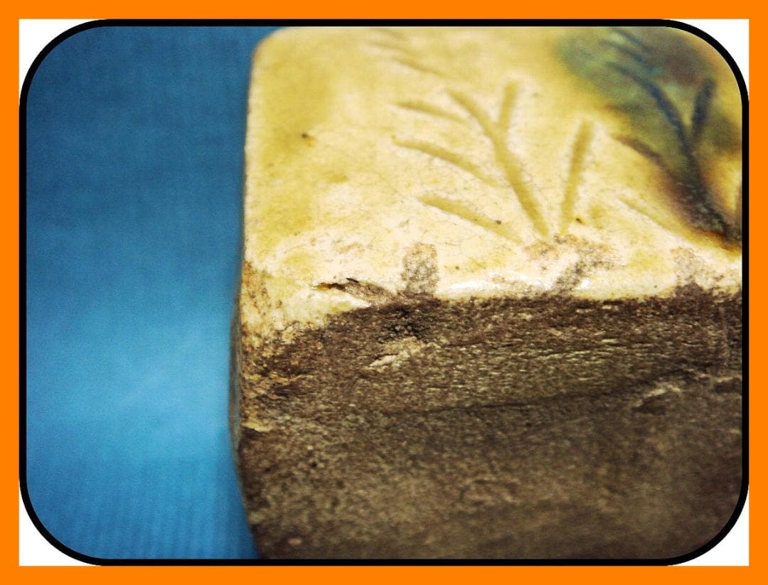 837『黄瀬戸 角型猪口』　/骨董品 古美術 古道具 アンティーク