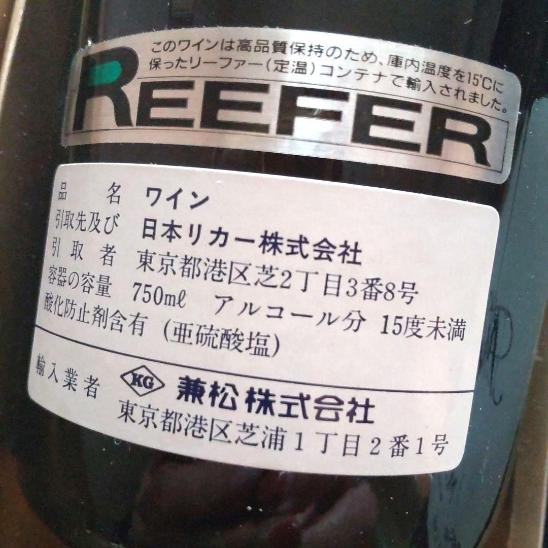 ビンテージワイン Saint-Joseph M Chapoutier SA 2本