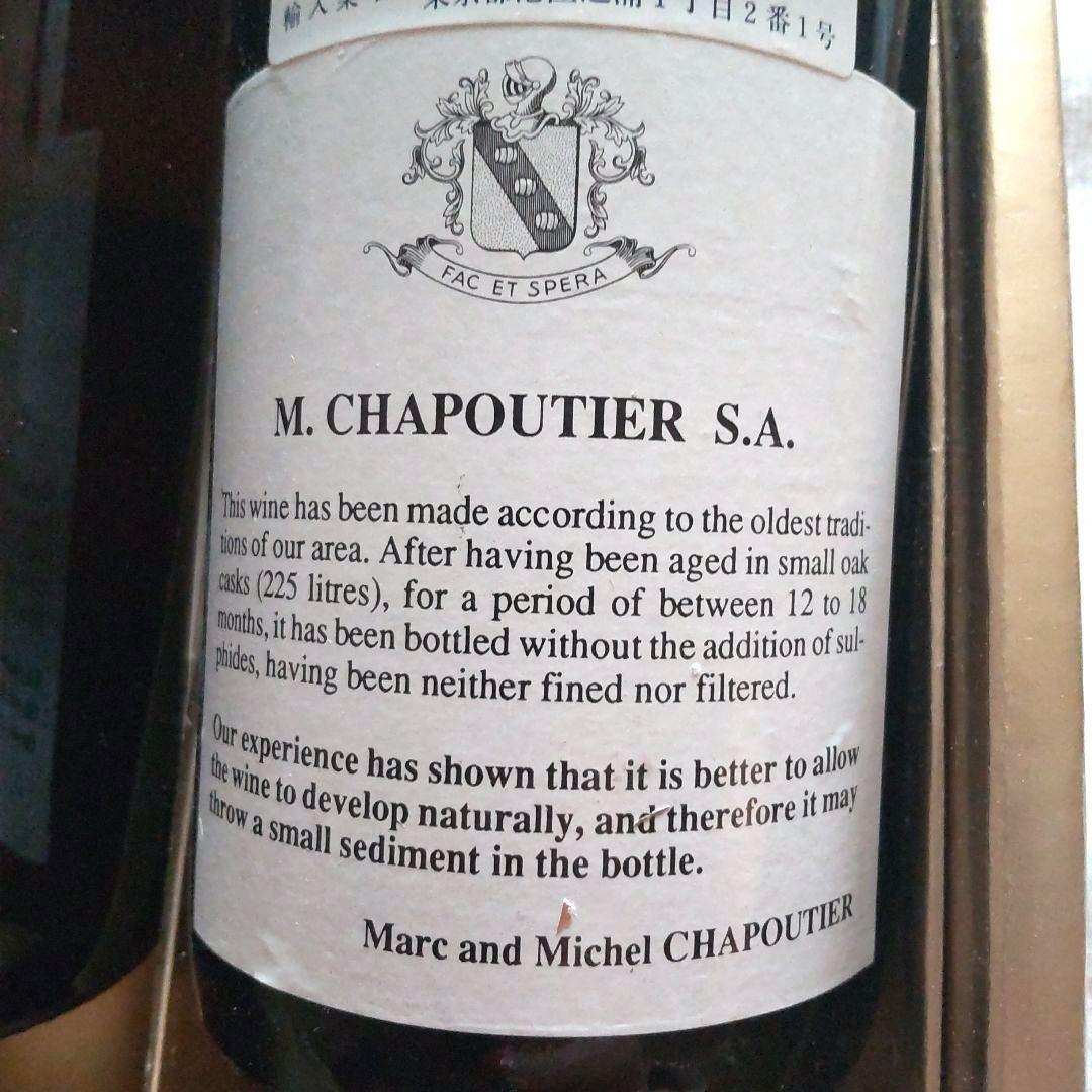 ビンテージワイン Saint-Joseph M Chapoutier SA 2本