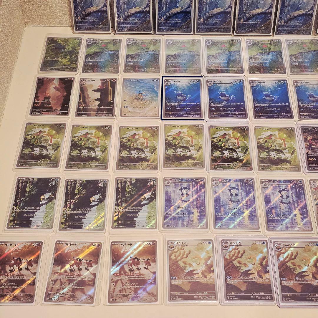 ポケモン151 AR 69枚 まとめ売り Pokemon Card sv2a