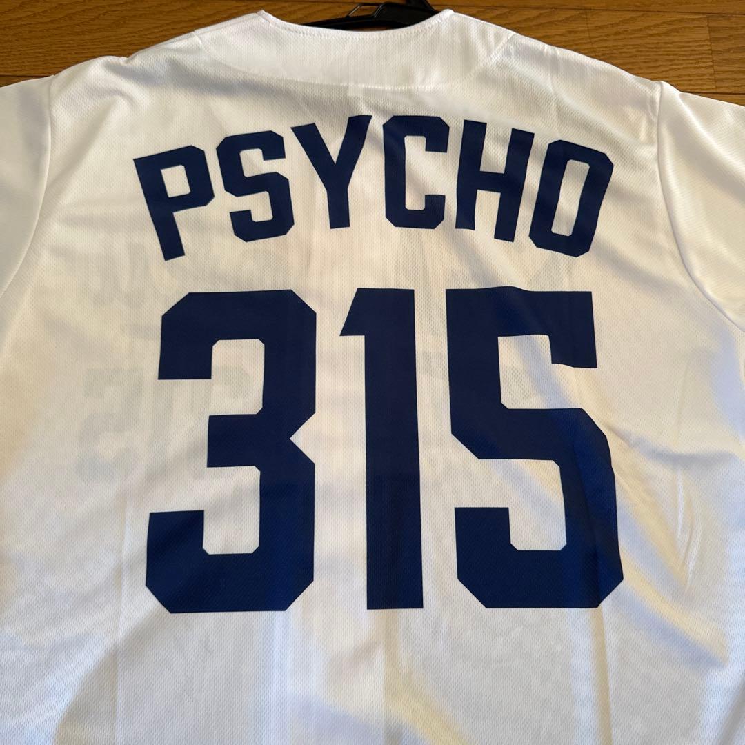 いだちゃんねるSakyoku 315 PSYCHO サイン入りジャージ