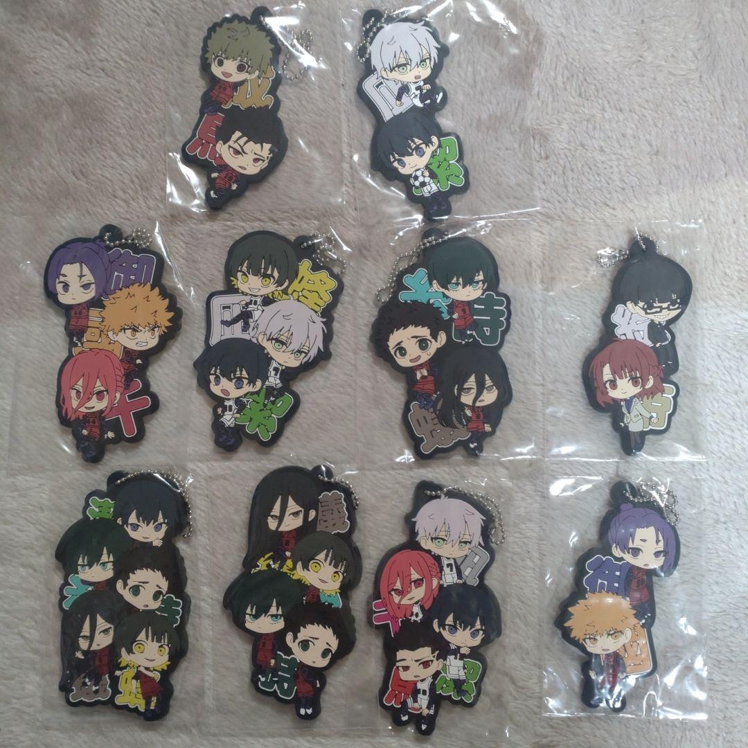 【ブルーロック】ぎゅっきゃらラバーキーホルダーセット