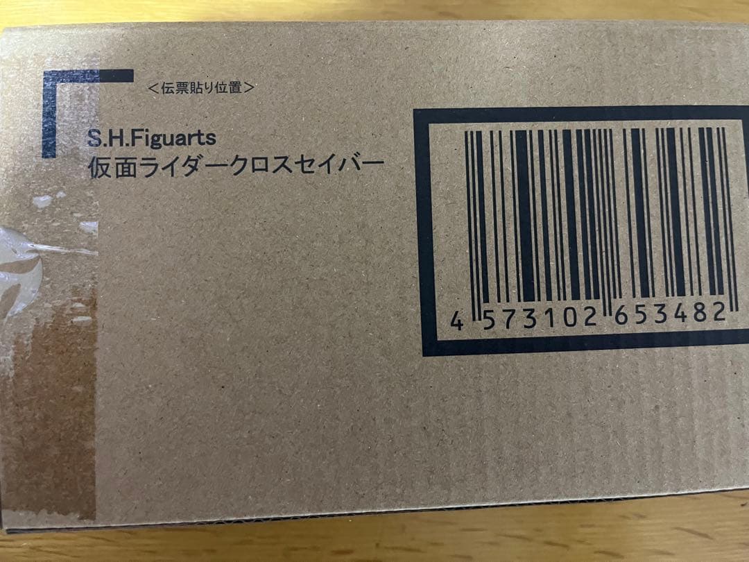 【新品未開封】【即日発送】S.H.Figuarts 仮面ライダークロスセイバー