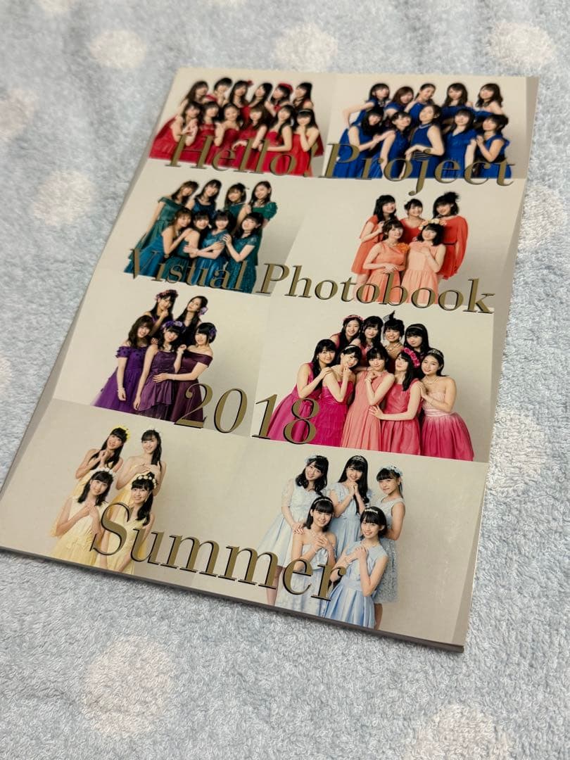 ハロプロ　生写真　まるわかりBOOK 写真集　グッズ　まとめ　セット