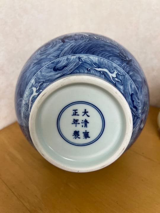 中国清雍正年製銘海水龍紋瓶官窯　唐物アンティーク古美術品江戸骨董コレクション青磁