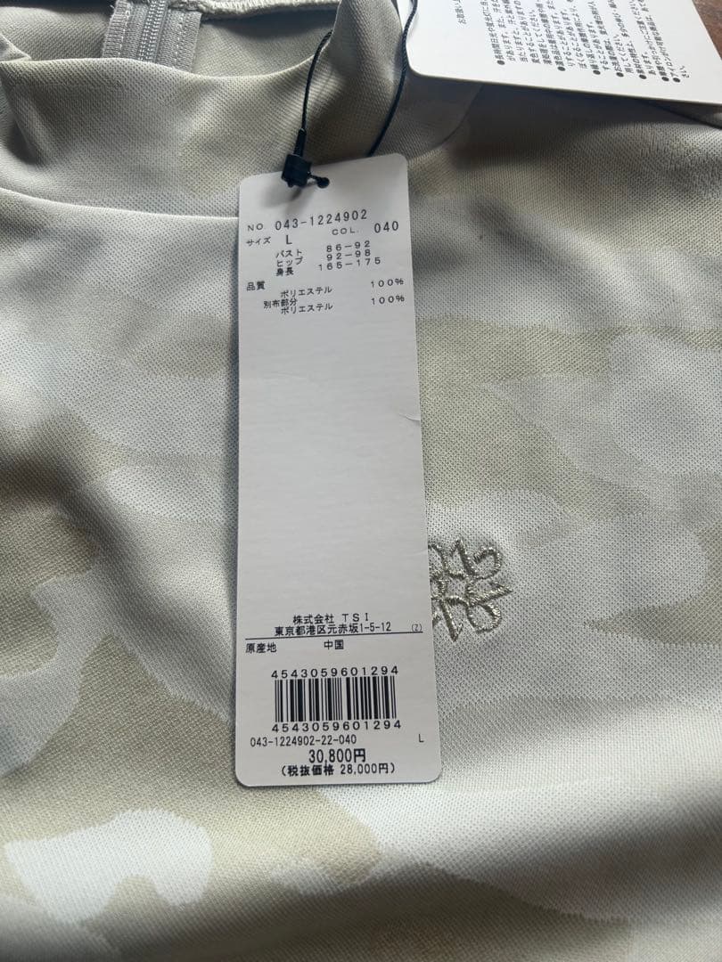 St ANDREWS カモフラージュ柄 ワンピース L