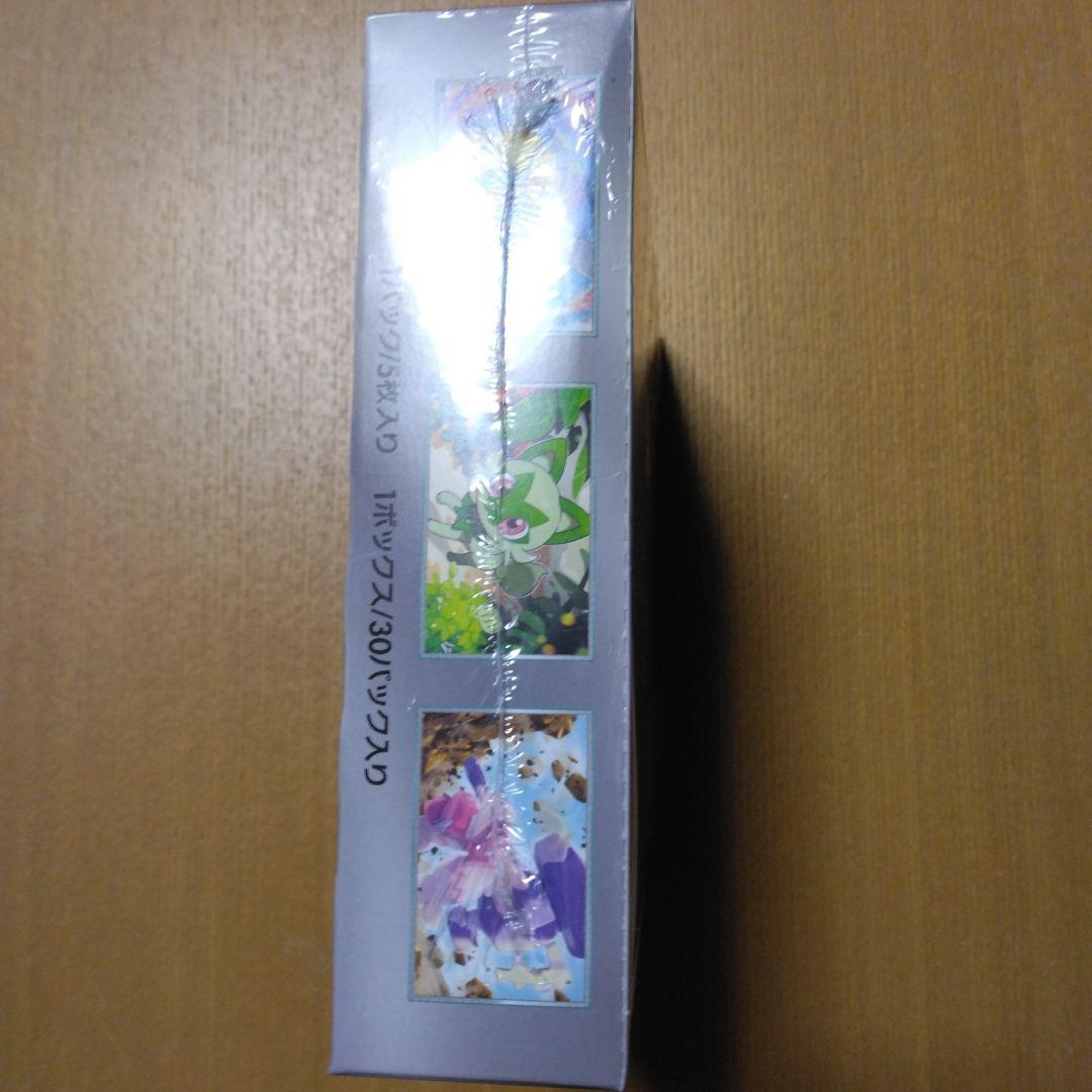 ポケモンカードゲーム トリプレットビートBOX シュリンク付き