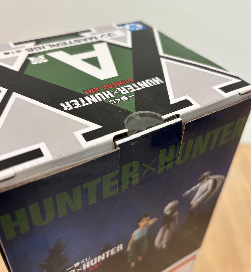 HUNTER × HUNTER 一番くじ キルア ゴン フィギュア キメラアント