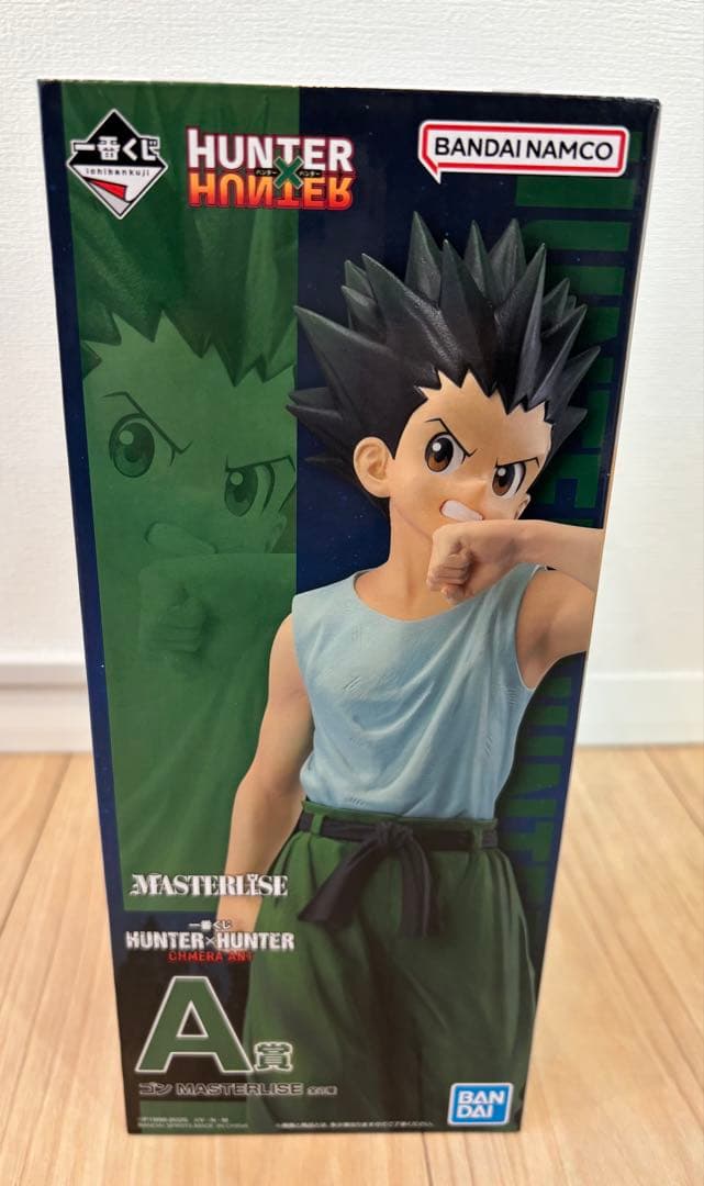 HUNTER × HUNTER 一番くじ キルア ゴン フィギュア キメラアント