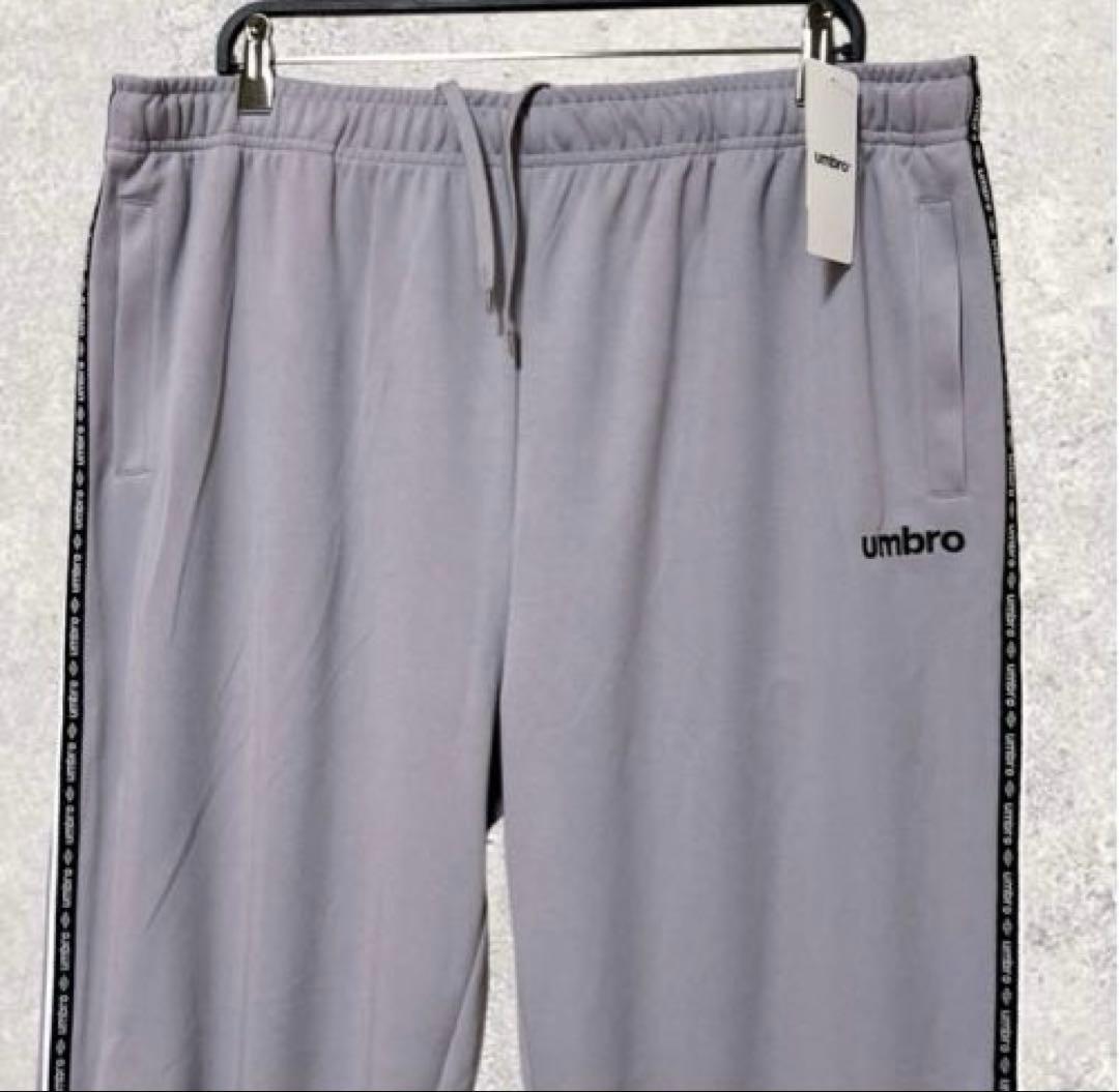 大きいサイズ5L UMBRO ジャージ上下セットアップトラックジャケット パンツ