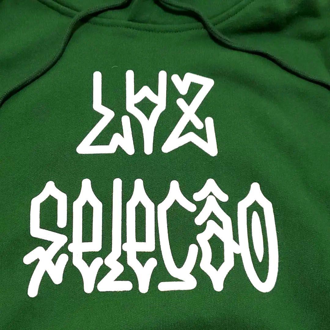 【新品未使用】ルースイソンブラ スウェット パーカー 緑 L セレソン 廃盤