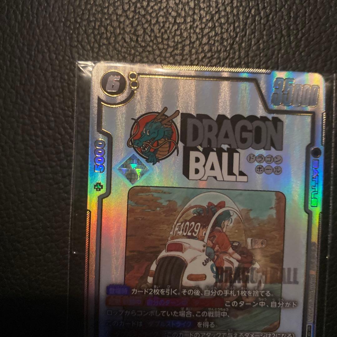 ブルマ 孫悟空少年期SRアルティメットバトル ドラゴンボールフュージョンワールド