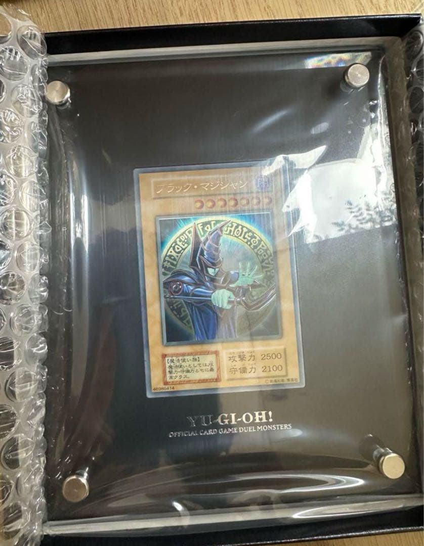 ブラックマジシャン　ステンレス　限定10,000個/シリアルNo入り