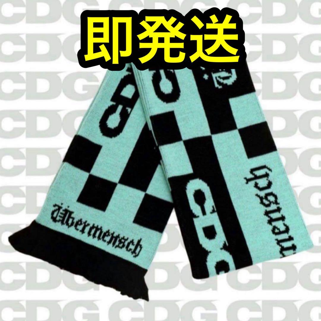 CDG x G-DRAGON Stole ジヨン マフラー コムデギャルソン