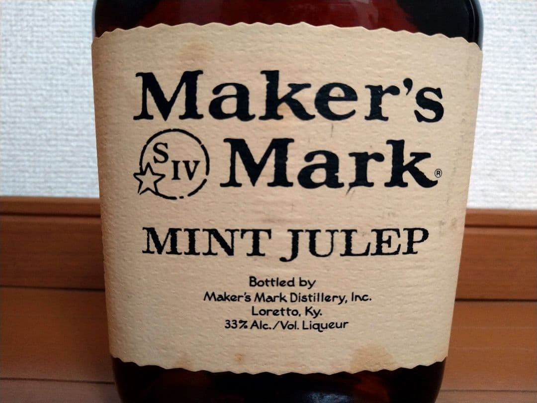 メーカーズマーク　ミントジュレップ