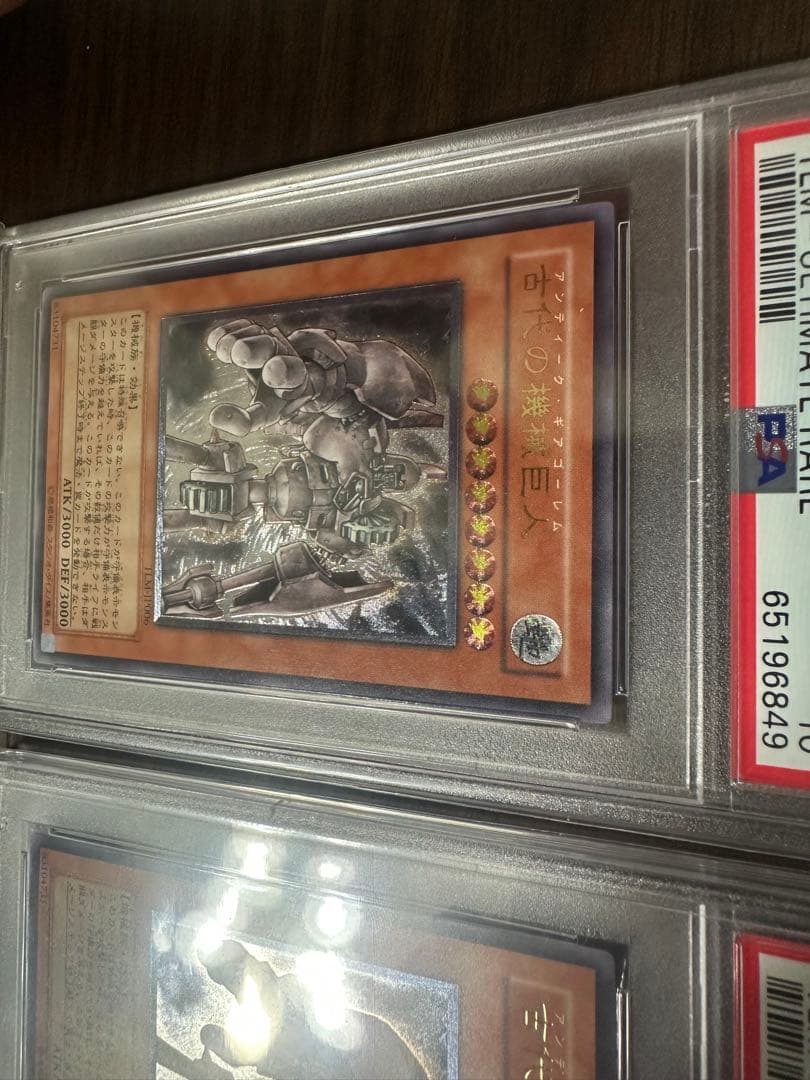 psa10 古代の機械巨人 TLM-ULTIMATE RARE 3枚セット
