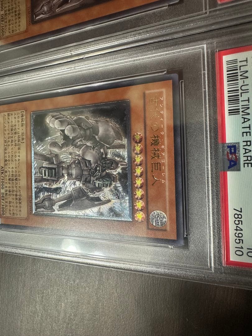 psa10 古代の機械巨人 TLM-ULTIMATE RARE 3枚セット