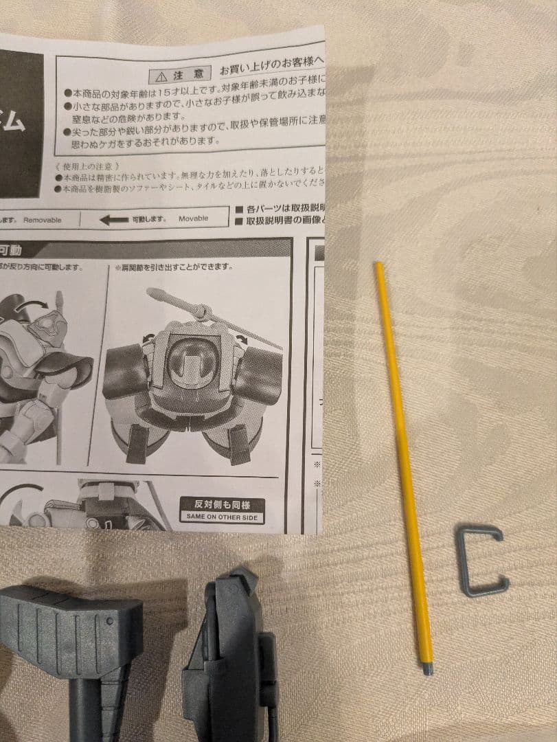 【ROBOT魂】MS-09RS シャア専用リック・ドム