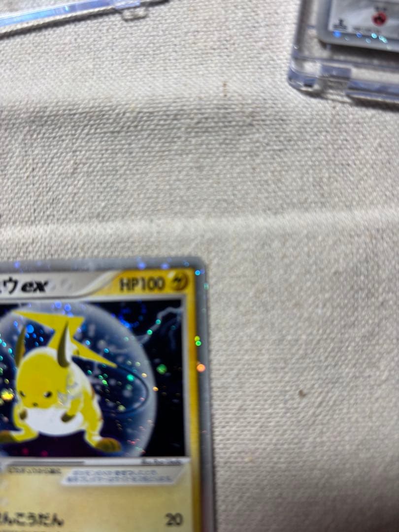 ライチュウex ☆ 第2弾拡張パック 砂漠のきせき 023/053