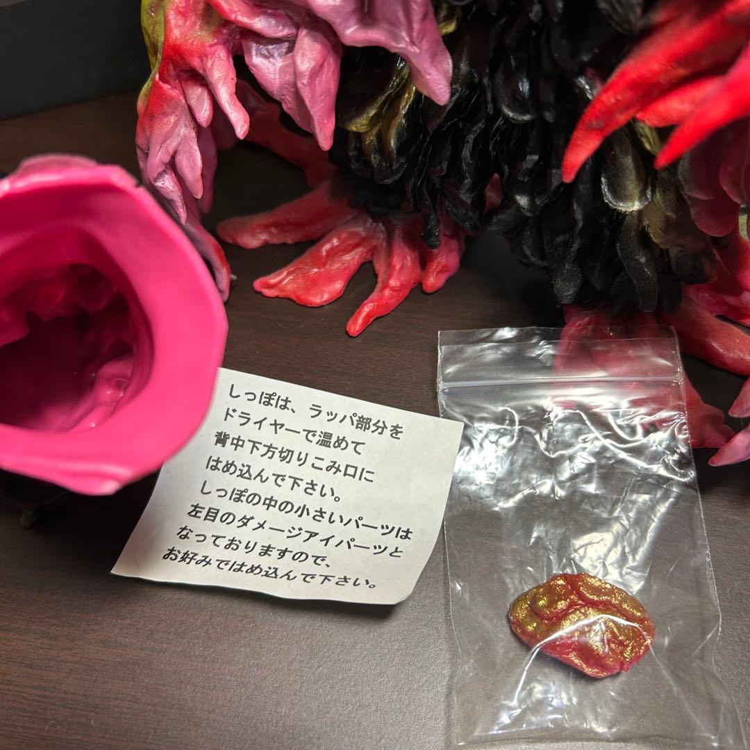 ヘドラ アトリエG1 ピンク