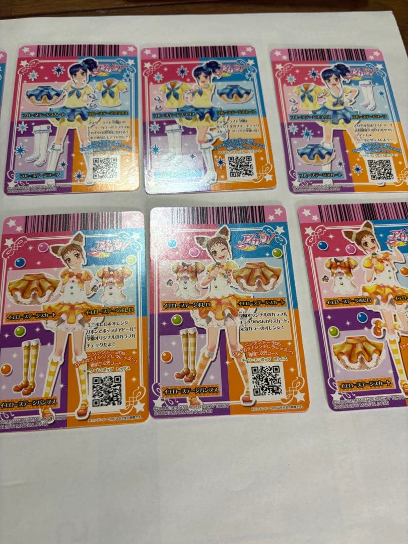 アイカツカード まとめ売り 149枚
