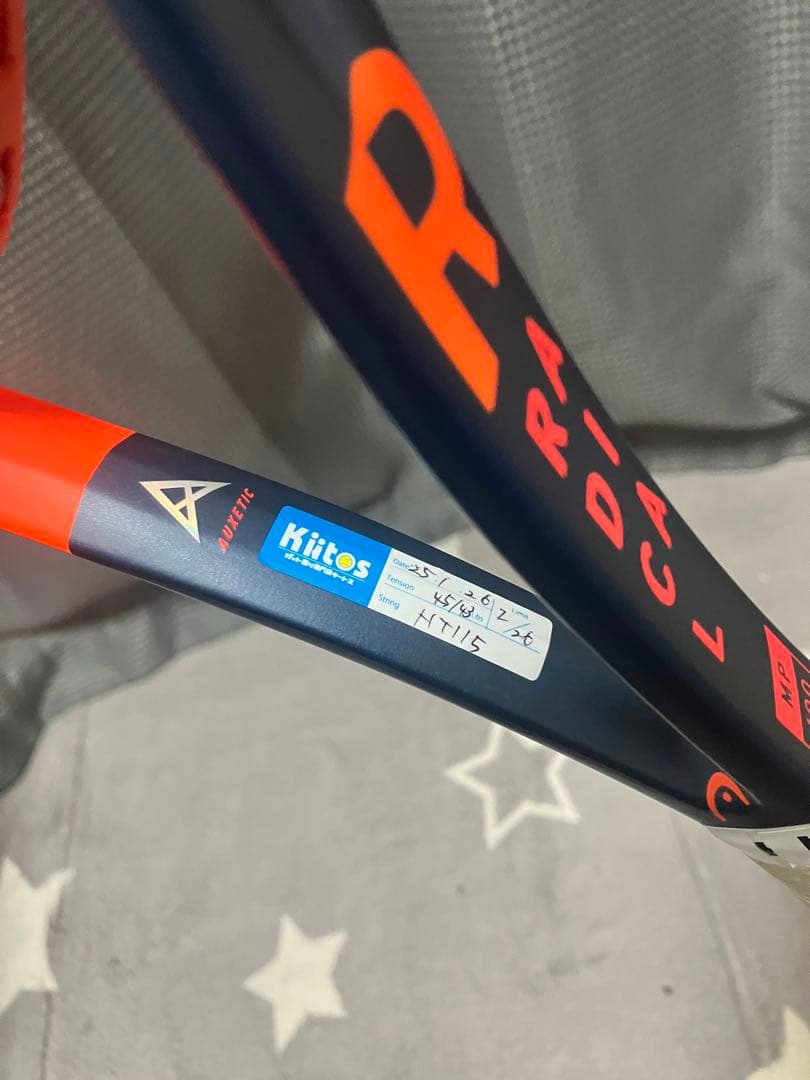 ヘッド HEAD 硬式テニスラケット 2023 ラジカル MP 400 ①