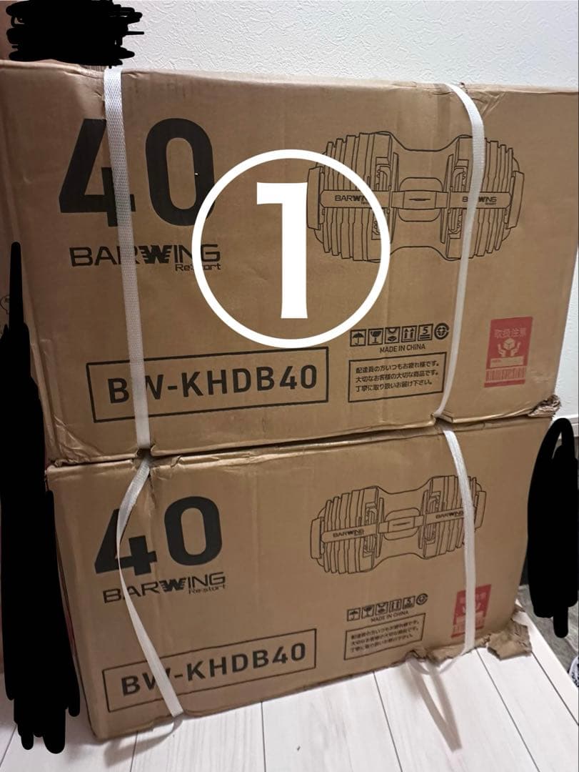 BARWING 可変式ダンベル 40kg x 2個セットその①