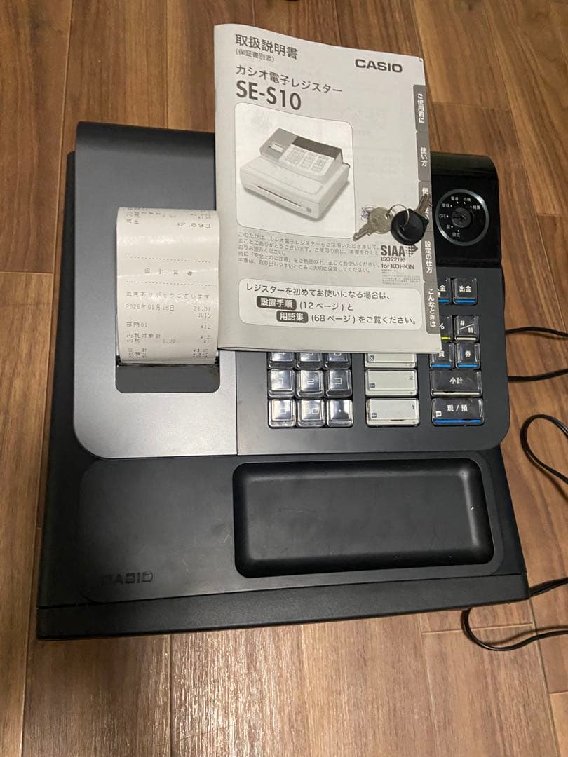 CASIO カシオ レジスター　SE-S10
