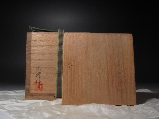 ★　牧野正峰　雛絵大棗　裏千家　十五代　鵬雲斎の花押がございます★x365