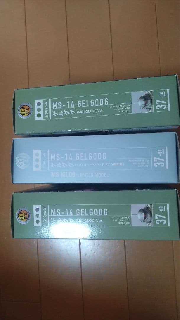 HCM pro MS-14ゲルググ MS IGLOO 3体セット