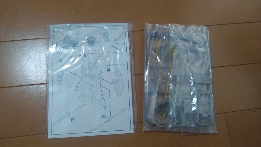 HCM pro MS-14ゲルググ MS IGLOO 3体セット