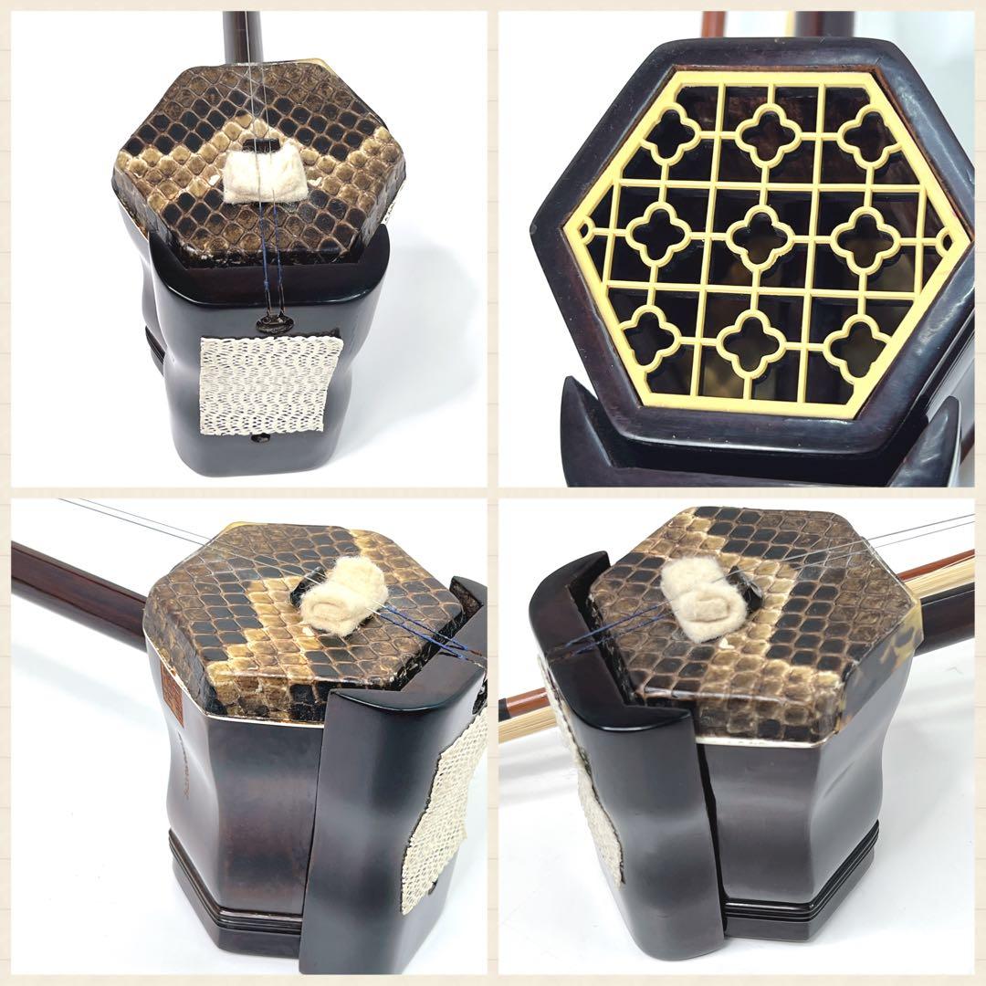 【美品】 二胡 紅木 陶軍製 蘇州 ヘビ皮 本革 べっ甲 ケース付き