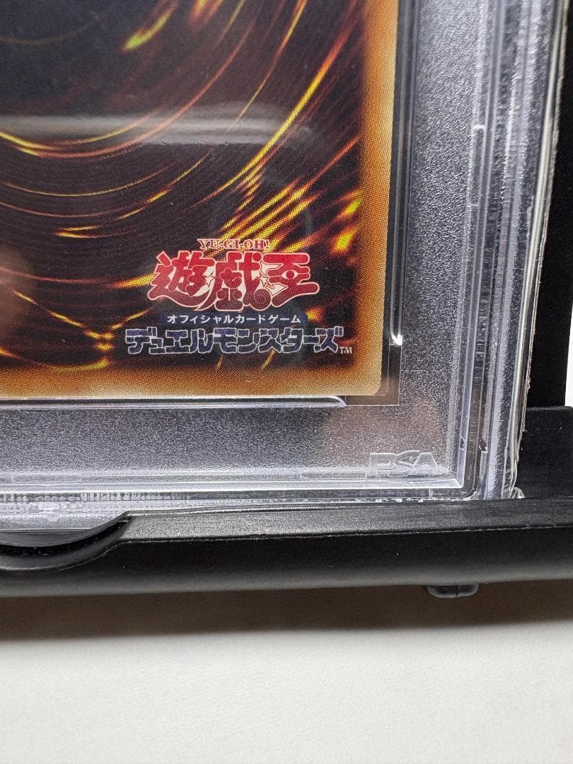 【希少/PSA8】美品 英語版 青眼の白龍 2015-JPP01 WC2015