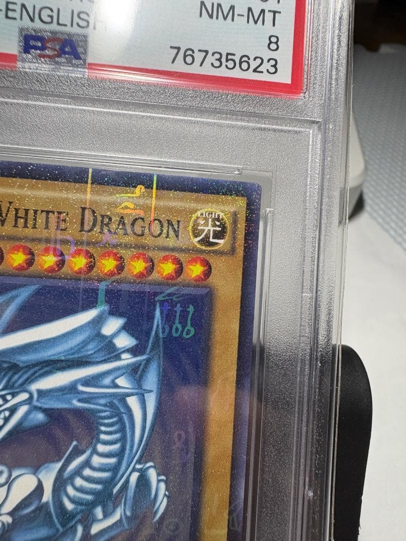 【希少/PSA8】美品 英語版 青眼の白龍 2015-JPP01 WC2015