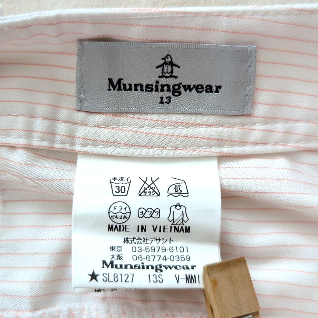 新品 マンシングウェア 春夏 ゴルフ　パンツ　ストレッチ　ピンク　13号　LL