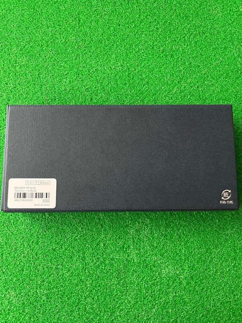 三菱鉛筆　シャープペン　クルトガダイブ０.5mm Ｍ550001pアビスブルー