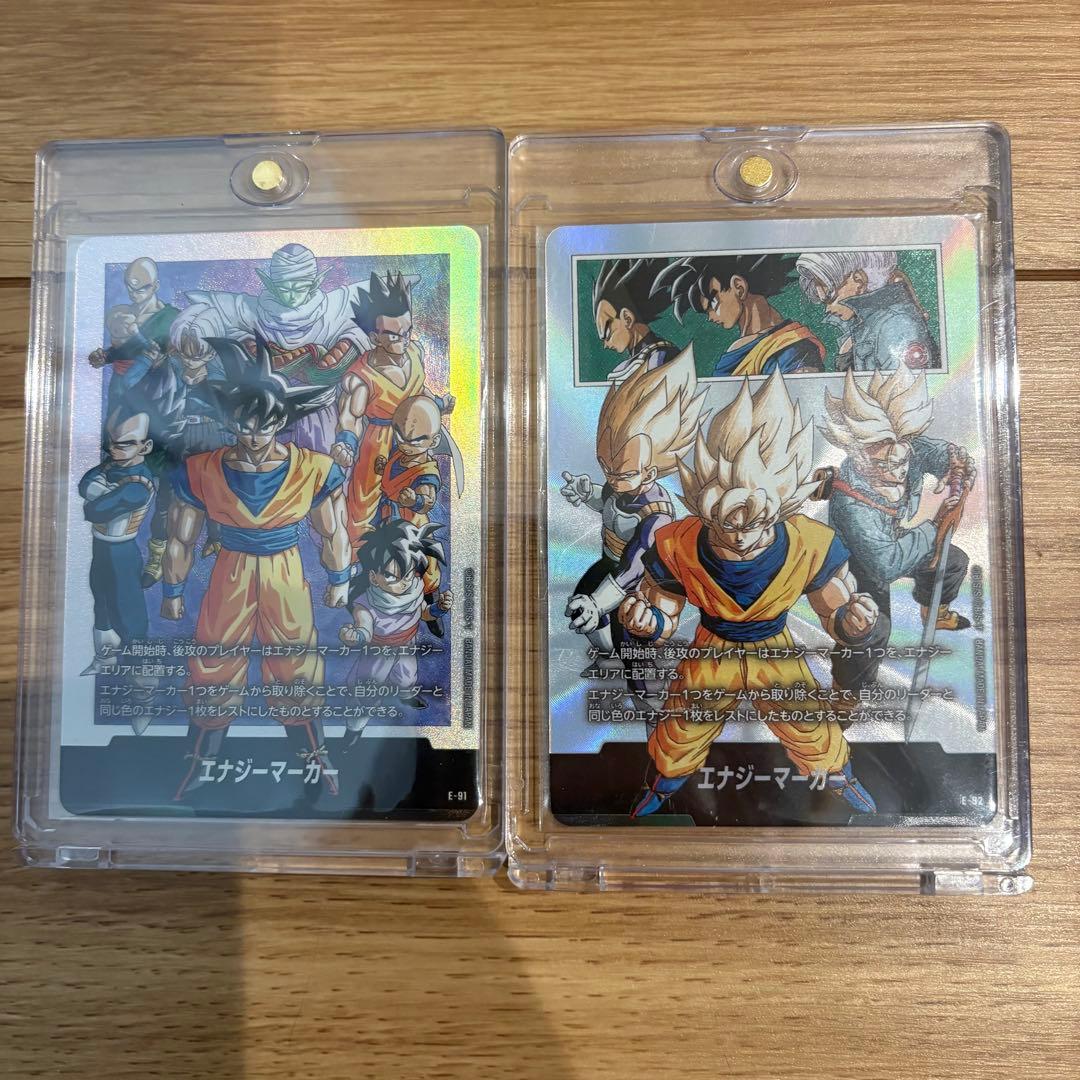 ドラゴンボールカードセット10枚　エナジーマーカー銀