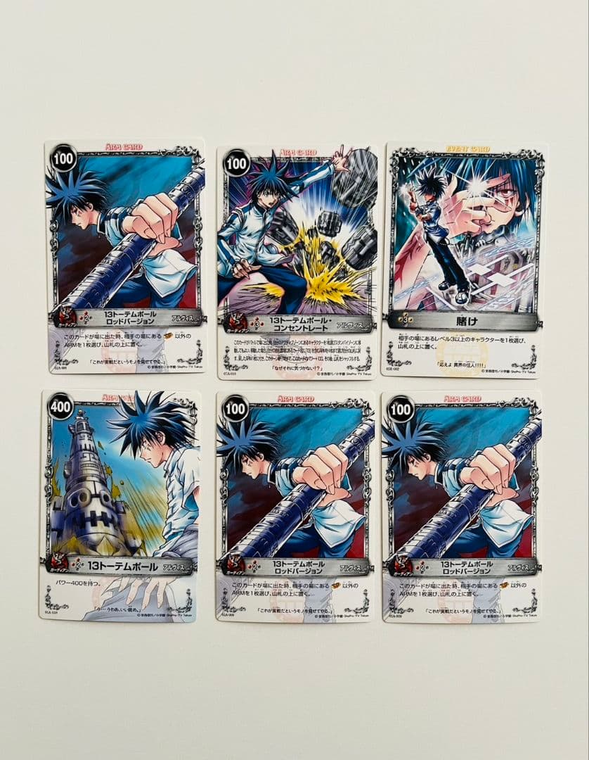 【レア】メルヘヴンTHE ARM BATTLLEカード アルヴィス33枚セット