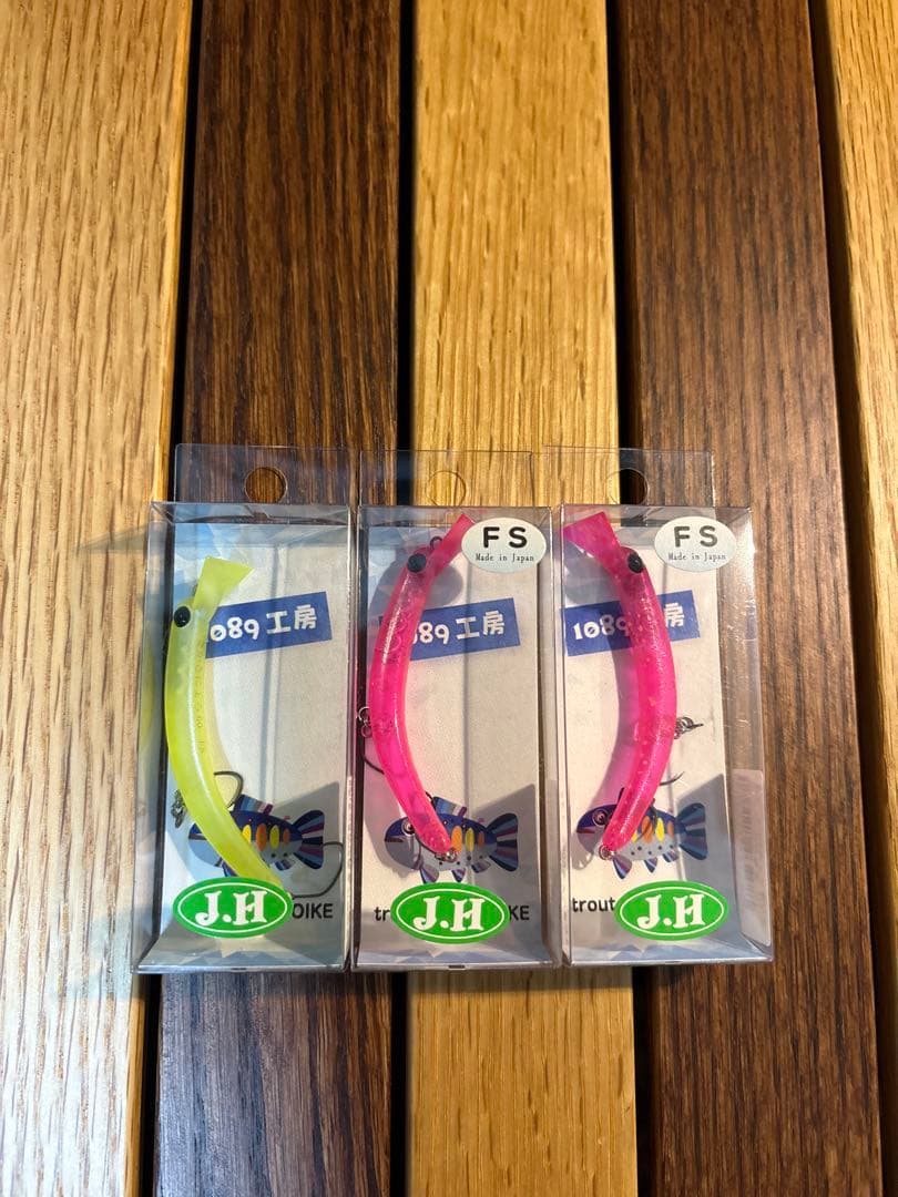 【城峰オリカラ】1089工房 さかさにょろ60FS 城峰オリカラ 3点セット