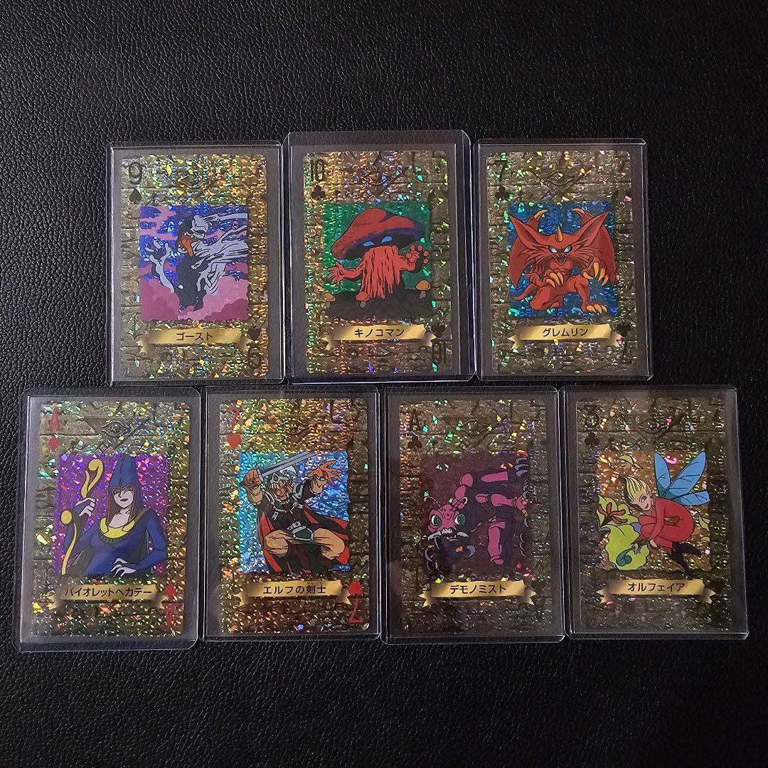 遊戯王 トランプコレクション キラカード 初期 希少 まとめ売り