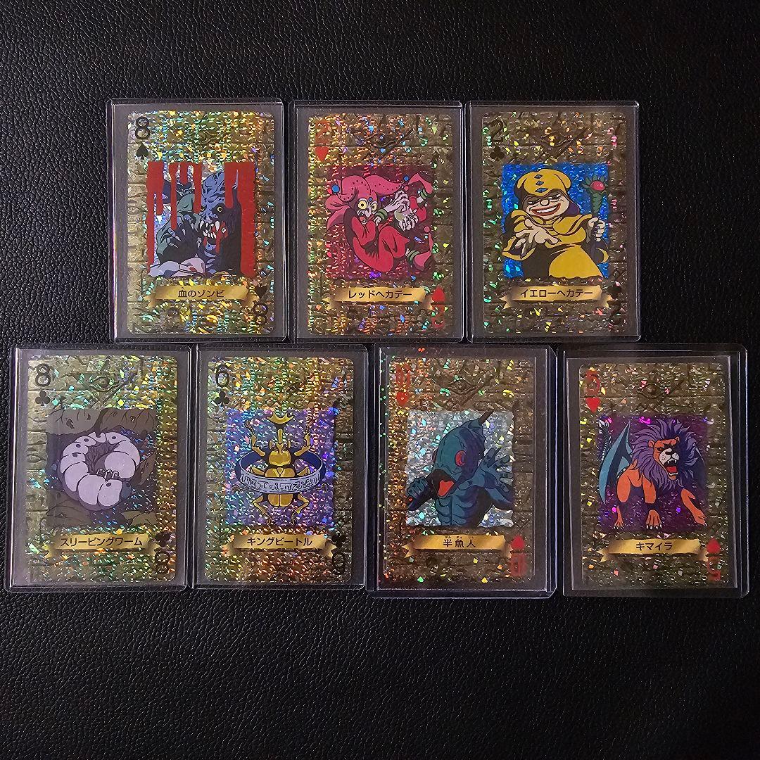 遊戯王 トランプコレクション キラカード 初期 希少 まとめ売り