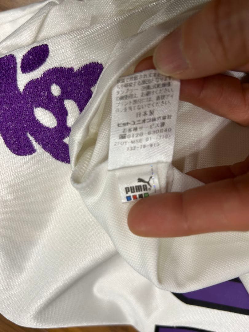 静岡県立藤枝東高校サッカー部ユニフォーム（セカンド）