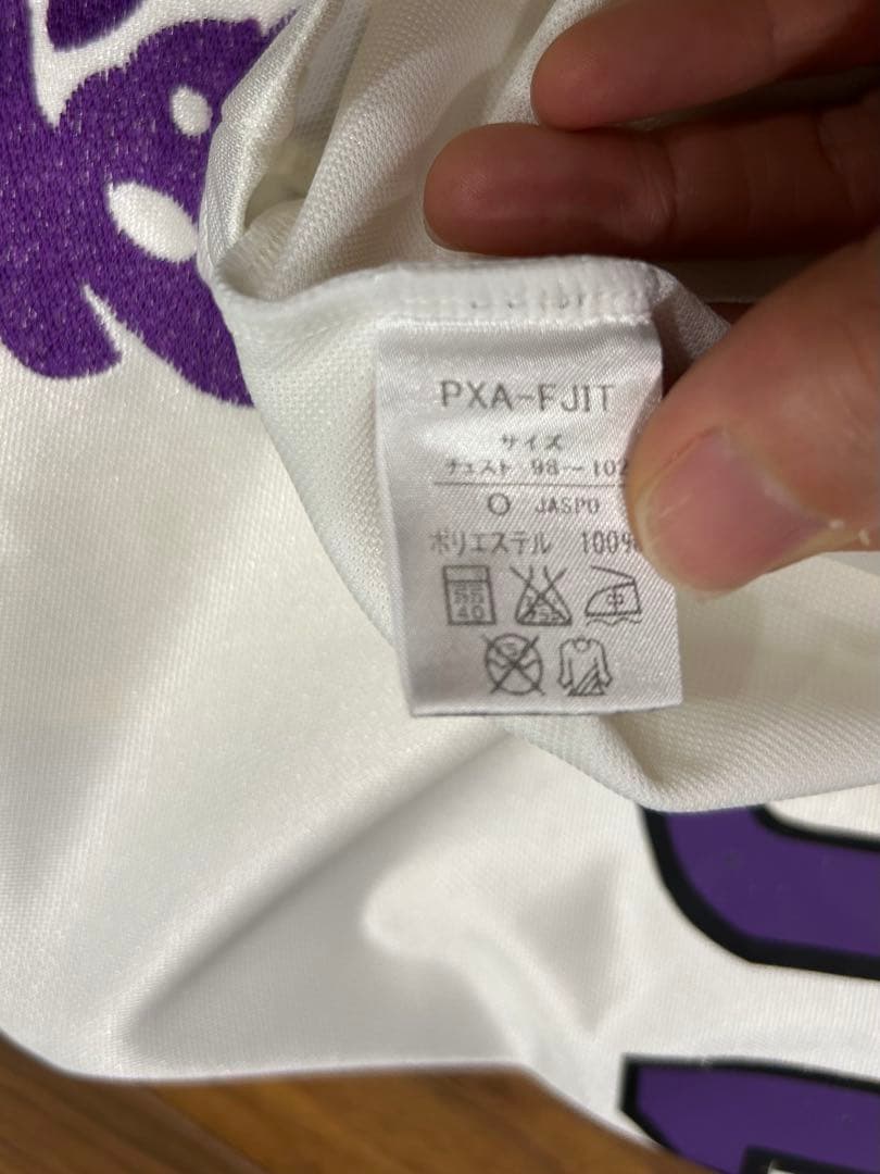 静岡県立藤枝東高校サッカー部ユニフォーム（セカンド）